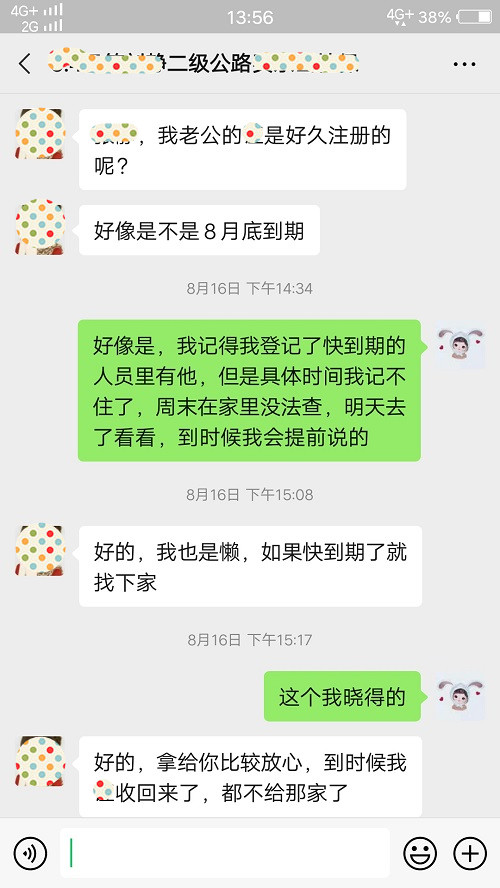 客户评价：放心